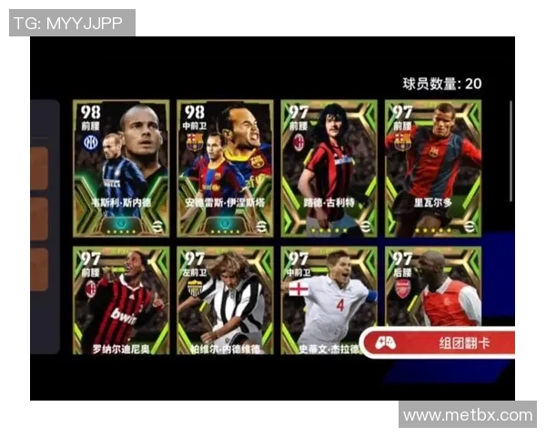 实况足球历届毕业球星排名揭晓最强球员回顾