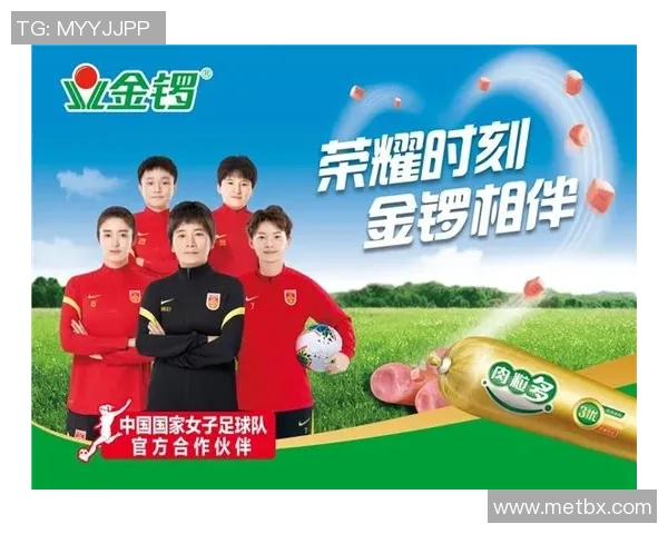 足球明星联合捐款总额破亿 助力慈善事业持续发力 足球明星联合捐款总额破亿 助力慈善事业持续发力