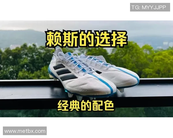 球星儿时的足球鞋回顾 揭示他们如何从小走向足球巅峰 球星儿时的足球鞋回顾 揭示他们如何从小走向足球巅峰