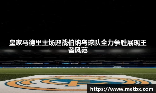 rb88体育官网